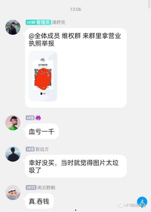 热点网红吃瓜文字,揭秘娱乐圈幕后真相