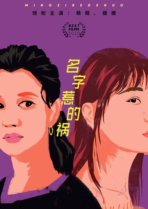 51吃瓜网王一博,51吃瓜网揭秘娱乐圈新晋流量小生的成长之路