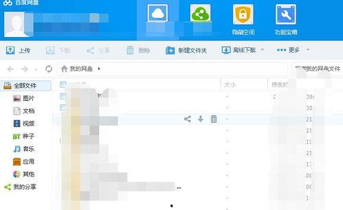 吃瓜群众有修养百度网盘