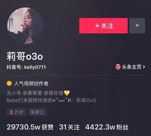 吃瓜的抖音网红有哪些,揭秘热门吃瓜达人的幕后故事