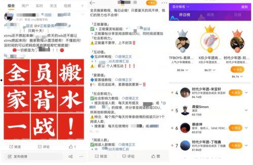 51吃瓜网 投稿,揭秘娱乐圈幕后故事