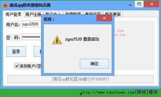吃瓜各网红瓜群QQ号,揭秘各大热门QQ号背后的吃瓜盛宴