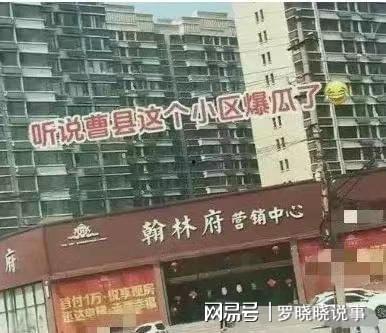 吃瓜网曹县翰林府视频,吃瓜网揭秘古建筑魅力与历史底蕴