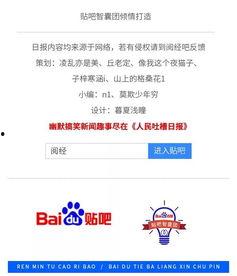 今日吃瓜红领巾日报网,红领巾日报网带你领略热点事件背后的真相