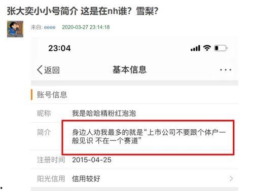 网红吃瓜 网址,揭秘网络热点背后的故事