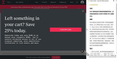 暗黑爆料社官网吃瓜软件,吃瓜软件背后的秘密与真相