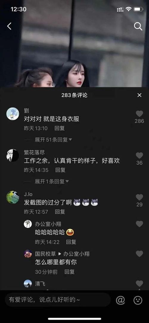 抖音网红吃瓜视频资源,揭秘热门事件幕后真相