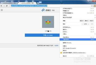 免费吃瓜迅雷网盘下载,迅雷网盘下载攻略大揭秘