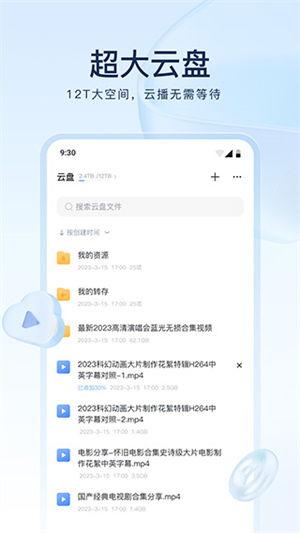 免费吃瓜迅雷网盘下载,迅雷网盘下载攻略大揭秘