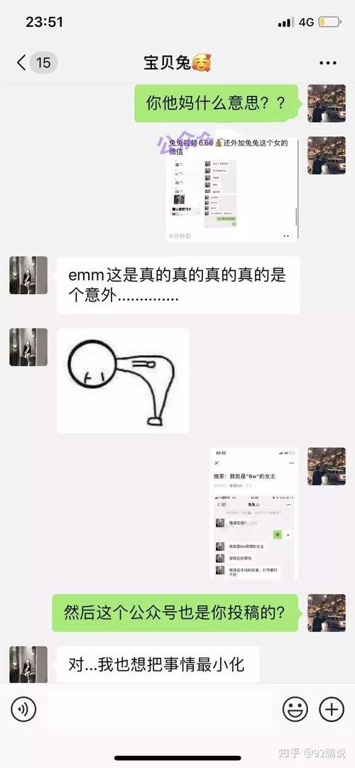 网红吃瓜事件俩个女的叫什么,两位女主角引发网络热议