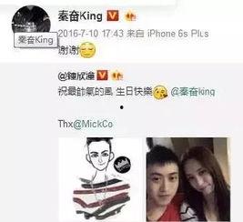 福州网红吃瓜九千仔视频,揭秘网红背后的真实生活