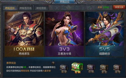 王者网红吃瓜视频大全