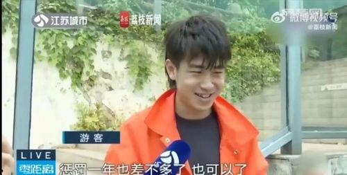 网红霸凌吃瓜男主是谁啊,吃瓜男主身份曝光