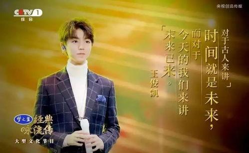 天天吃瓜网经典咏流传,天天吃瓜网带你领略古韵今风