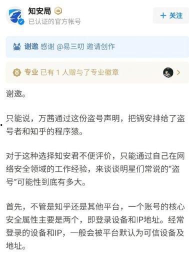 吃瓜网怎么关注账号,解锁热门资讯新姿势