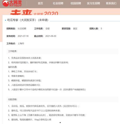 怎么搜吃瓜网,网络舆论场中的热点追踪与深度解析