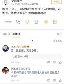 怎么搜吃瓜网,网络舆论场中的热点追踪与深度解析