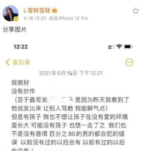 网红女方出轨吃瓜,揭秘背后的真相与争议