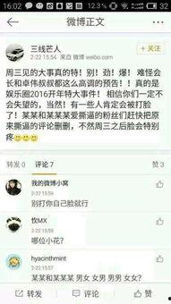 最新吃瓜消息新闻网官网