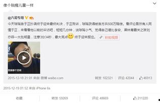 吃瓜网红明星排名榜,揭秘网红明星的瓜界风云