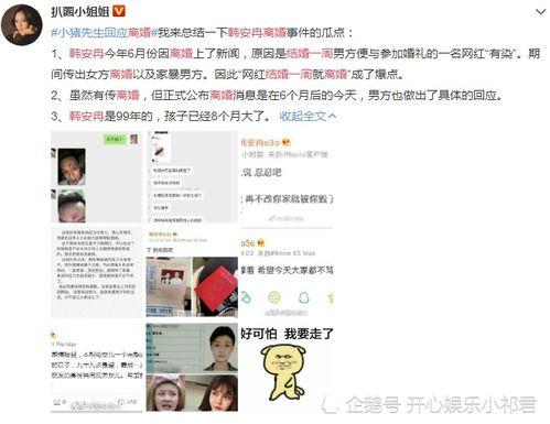 网红小视频吃瓜视频下载,揭秘热门吃瓜瞬间