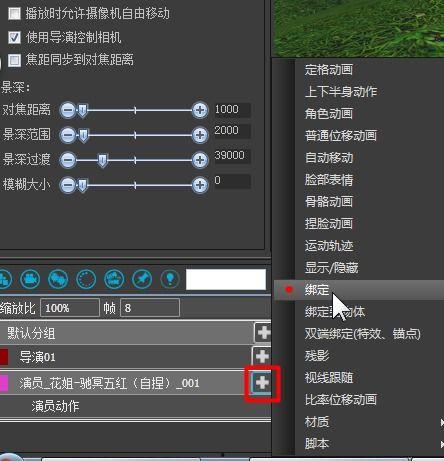 剑网三编辑器吃瓜,揭秘吃瓜背后的江湖风云