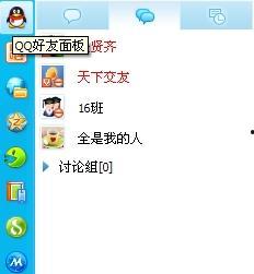 各种网红吃瓜qq群号,揭秘网络红人社交圈的秘密
