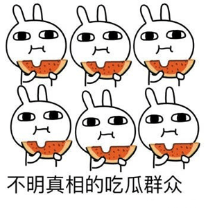 吃瓜网是干啥的,网络舆论风向标背后的秘密