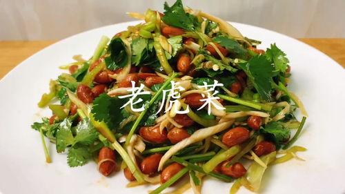 吃瓜网爆料老虎菜怎么做,吃瓜网独家爆料家常美味制作方法