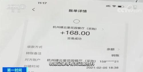 酒店网红吃瓜事件真相是真的吗,真相揭秘，是真是假？