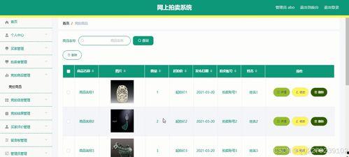 17cao吃瓜视频网,热门话题背后的真相与笑料