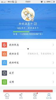 吃瓜人小说下载百度网盘,揭秘百度网盘下载攻略，轻松获取热门小说