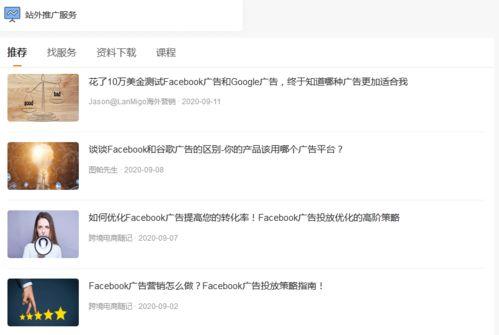 最火吃瓜网红名单是谁,揭秘当前最火吃瓜网红榜单！”