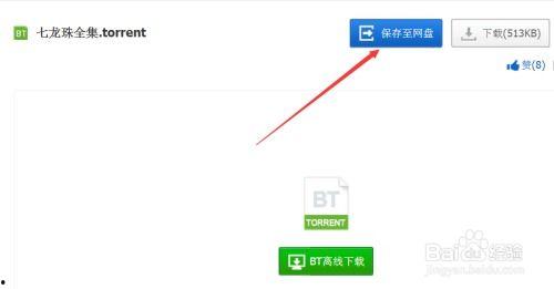吃瓜网盘资源下载免费,免费下载资源，轻松享受海量内容