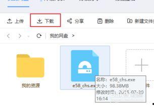 吃瓜网盘资源下载免费,免费下载资源，轻松享受海量内容