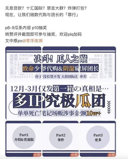 吃瓜在线资源网,海量资讯一网打尽