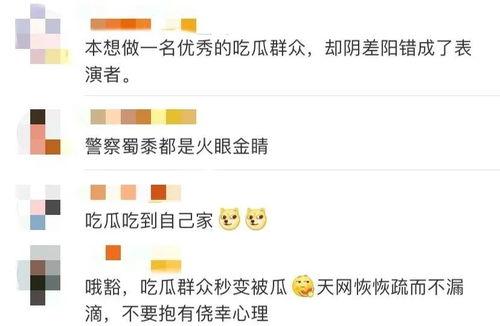 西宁网红吃瓜群微信号是什么,西宁网红吃瓜群微信号背后的故事
