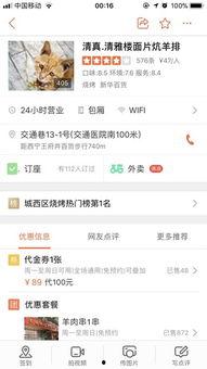 西宁网红吃瓜群微信号是什么,西宁网红吃瓜群微信号背后的故事