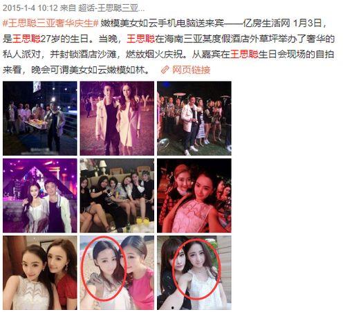 网曝吃瓜网 在线观看