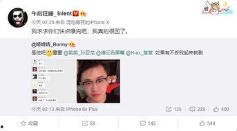 网曝吃瓜网 在线观看