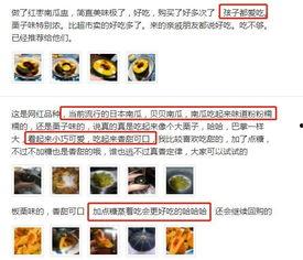 网红吃瓜网站网址免费看,免费畅享热门八卦，一网打尽娱乐圈动态