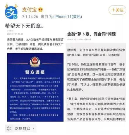 吃瓜网搜索引擎