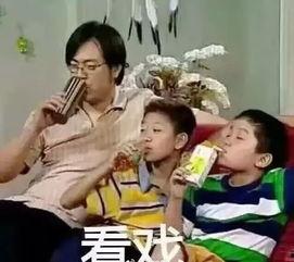 网红吃瓜搞笑视频