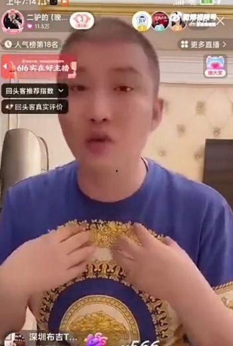 有哪些网红吃瓜视频平台