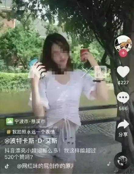 抖音网红吃瓜事件王钟瑶