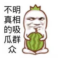 搞笑吃瓜网官网,揭秘娱乐圈幕后趣事，带你笑翻全场！