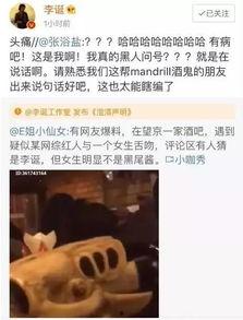 吃瓜群爆料网红视频大全,吃瓜群爆料网红视频大盘点