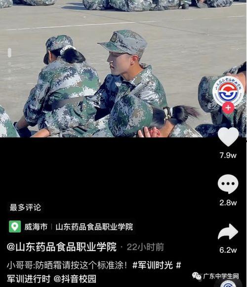 网曝吃瓜爆料军训,揭秘军营生活点滴
