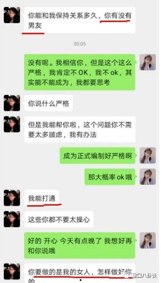 信工大学网红吃瓜事件,揭秘校园网络热点的背后真相
