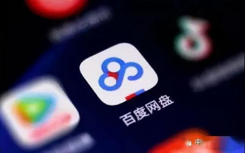 吃货阿瓜超甜百度网盘